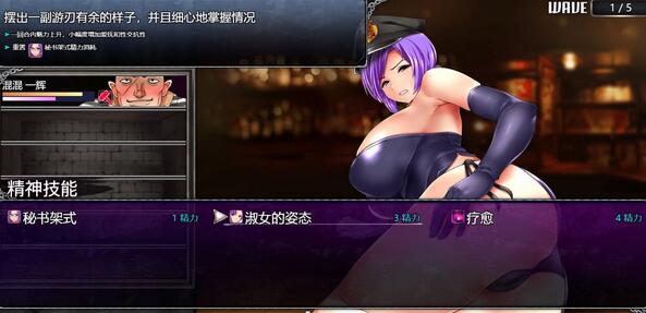 【日式/RPG/中文/步兵】卡琳·监狱长V1.2.9.79 FULL+作弊+DLC官方中文步兵版【1.8G更新】【序号309】-第4张图片-萌站 【日式/RPG/中文/步兵】卡琳·监狱长V1.2.9.79 FULL+作弊+DLC官方中文步兵版【1.8G更新】【序号309】-第4张图片-萌站