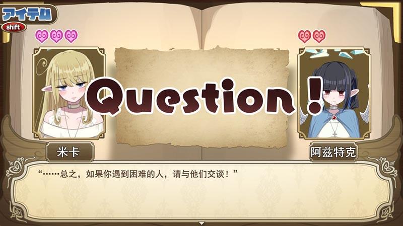 【大作/RPG/AI汉化/DLC/整合】无精打采的天使酱缺少H学分+留级DLC整合 V1.05 9月更新 AI汉化润色【2.7G更新DLC】【序号310】-第5张图片-萌站