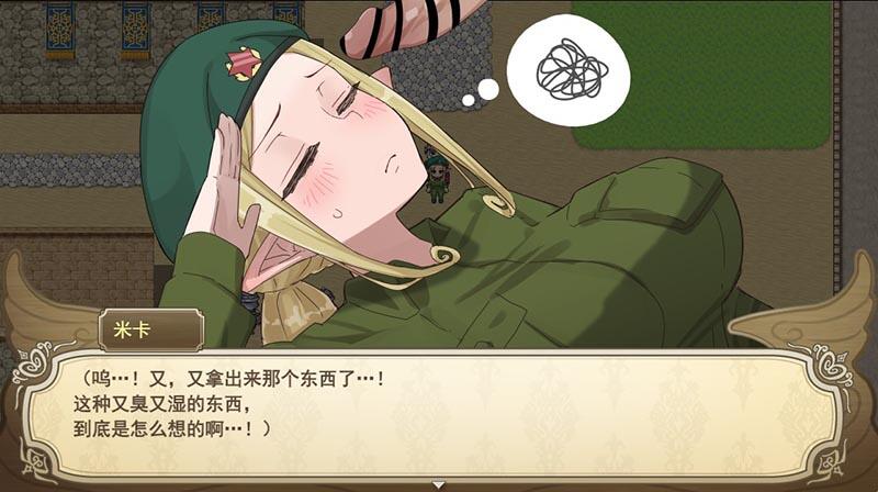 【大作/RPG/AI汉化/DLC/整合】无精打采的天使酱缺少H学分+留级DLC整合 V1.05 9月更新 AI汉化润色【2.7G更新DLC】【序号310】-第6张图片-萌站