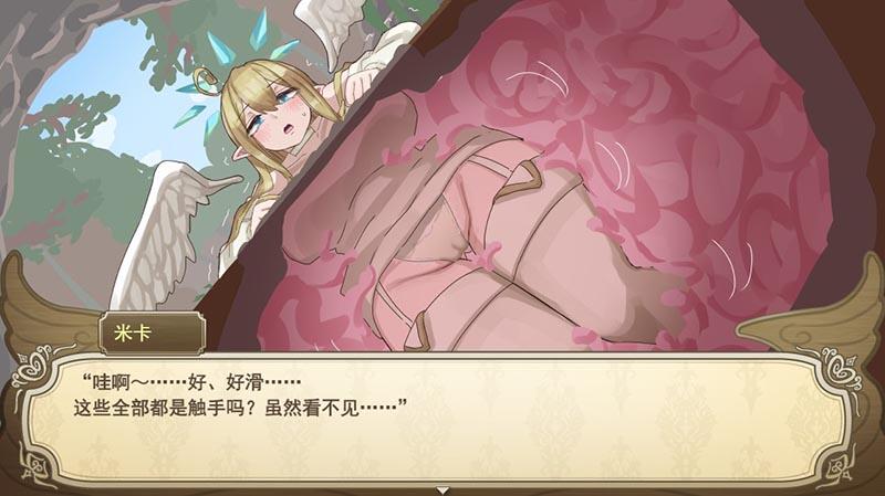 【大作/RPG/AI汉化/DLC/整合】无精打采的天使酱缺少H学分+留级DLC整合 V1.05 9月更新 AI汉化润色【2.7G更新DLC】【序号310】-第7张图片-萌站