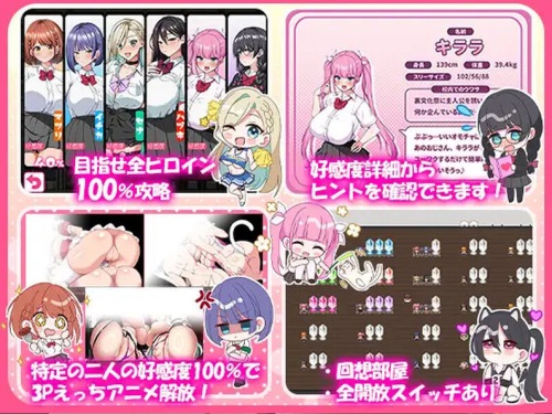 【RPG/PC/官中/动态/后宫/】这就是泡姬学园的文化祭！-第3张图片-萌站