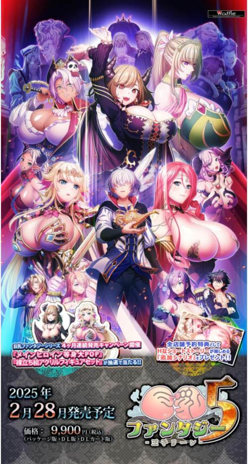 【大拔作/ADV/汉化】巨乳幻想5-王子利恩-AI汉化版+全CG存档[新汉化][6.4G]【序号314】