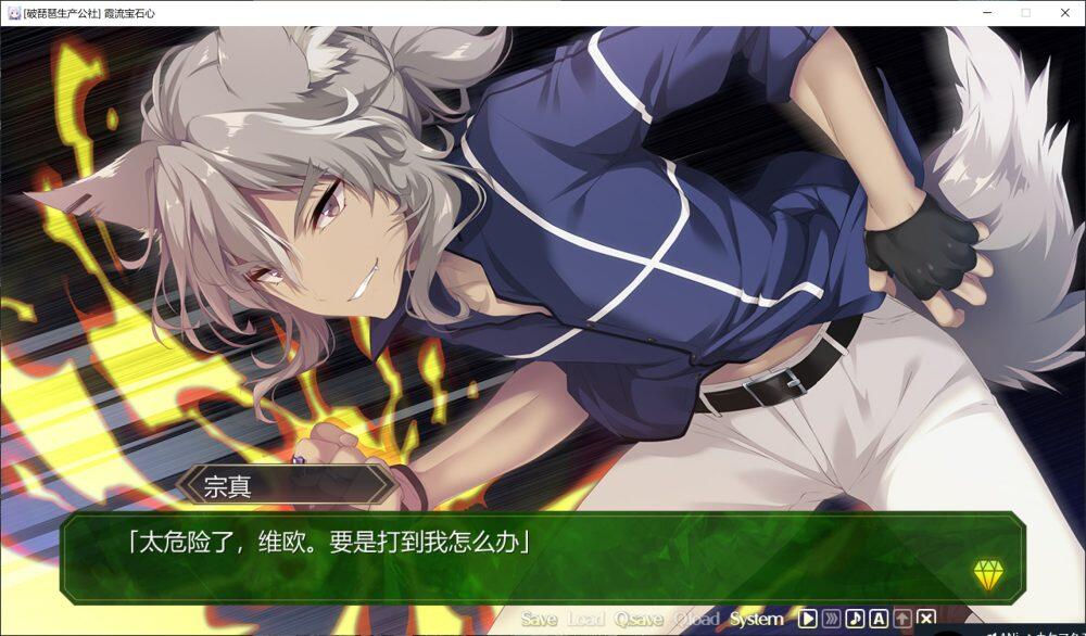 【大型/ADV/汉化】宝石心学院2 -世界的尽头-AI汉化版+全CG存档[新汉化][4.1G]【序号318】