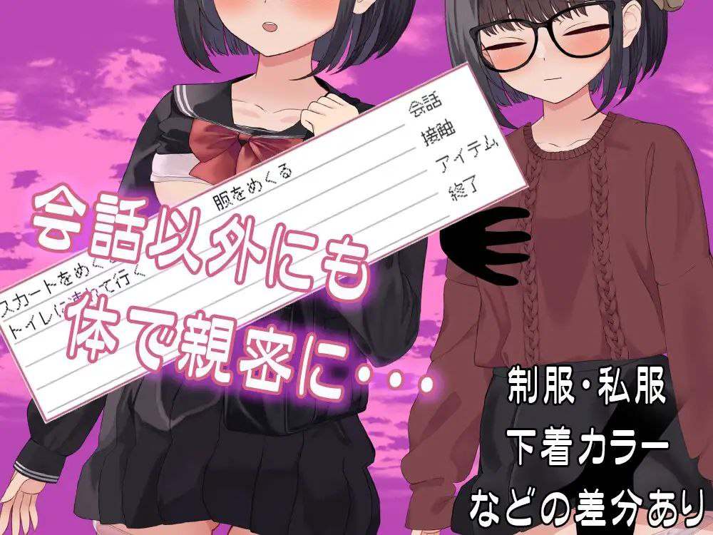 ゆうわく図書館～触れる本、触れる体～V1.1-第2张图片-萌站