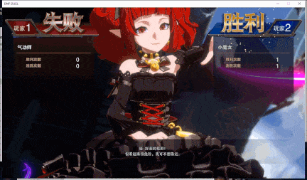 【格斗/FTG/中文/全DLC】地下城与勇士:决斗 DNF Duel Monk v1.81整合DLC 5 气功师 【8.3G更新】【序号321】-第3张图片-萌站 【格斗/FTG/中文/全DLC】地下城与勇士:决斗 DNF Duel Monk v1.81整合DLC 5 气功师 【8.3G更新】【序号321】-第3张图片-萌站