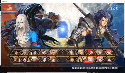 【格斗/FTG/中文/全DLC】地下城与勇士:决斗 DNF Duel Monk v1.81整合DLC 5 气功师 【8.3G更新】【序号321】-第8张图片-萌站 【格斗/FTG/中文/全DLC】地下城与勇士:决斗 DNF Duel Monk v1.81整合DLC 5 气功师 【8.3G更新】【序号321】-第8张图片-萌站