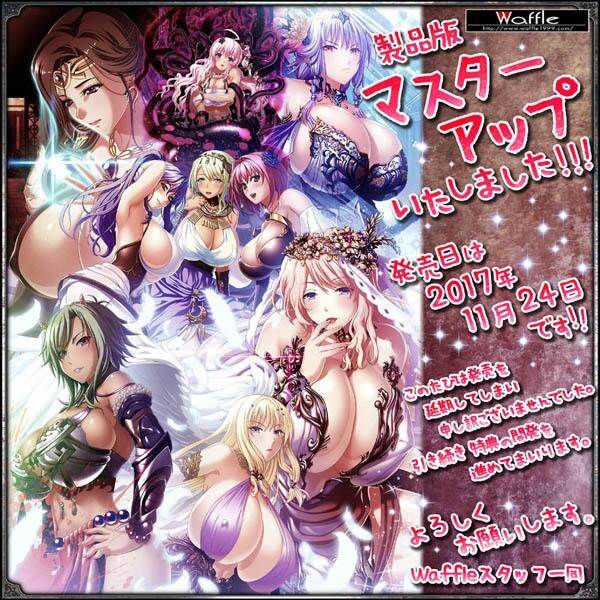 【大作/ADV/精翻/汉化/步兵】巨乳幻想3 if巨乳ファンタジー3 if 甜族星人赞助汉化步兵版【5.4G新汉化全CV】【序号322】