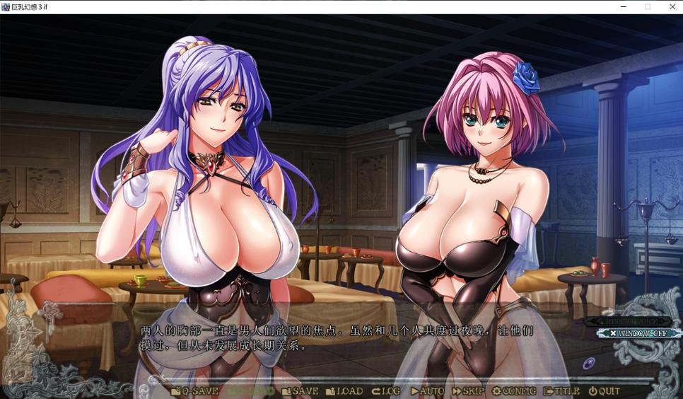 【大作/ADV/精翻/汉化/步兵】巨乳幻想3 if巨乳ファンタジー3 if 甜族星人赞助汉化步兵版【5.4G新汉化全CV】【序号322】-第3张图片-萌站 【大作/ADV/精翻/汉化/步兵】巨乳幻想3 if巨乳ファンタジー3 if 甜族星人赞助汉化步兵版【5.4G新汉化全CV】【序号322】-第3张图片-萌站
