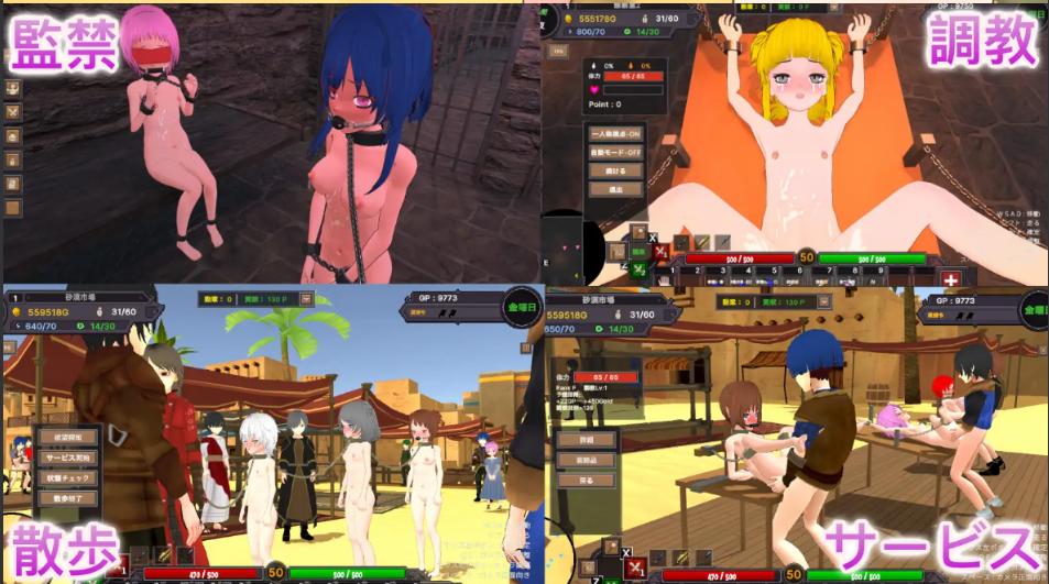 【RPG/3D/神作/官中】沙漠王国与奴隶猎手 砂漠王国と奴隸狩り Ver25.03.22 Ver1.00 官方中文正式版【3.3G】【序号327】-第6张图片-萌站 【RPG/3D/神作/官中】沙漠王国与奴隶猎手 砂漠王国と奴隸狩り Ver25.03.22 Ver1.00 官方中文正式版【3.3G】【序号327】-第6张图片-萌站