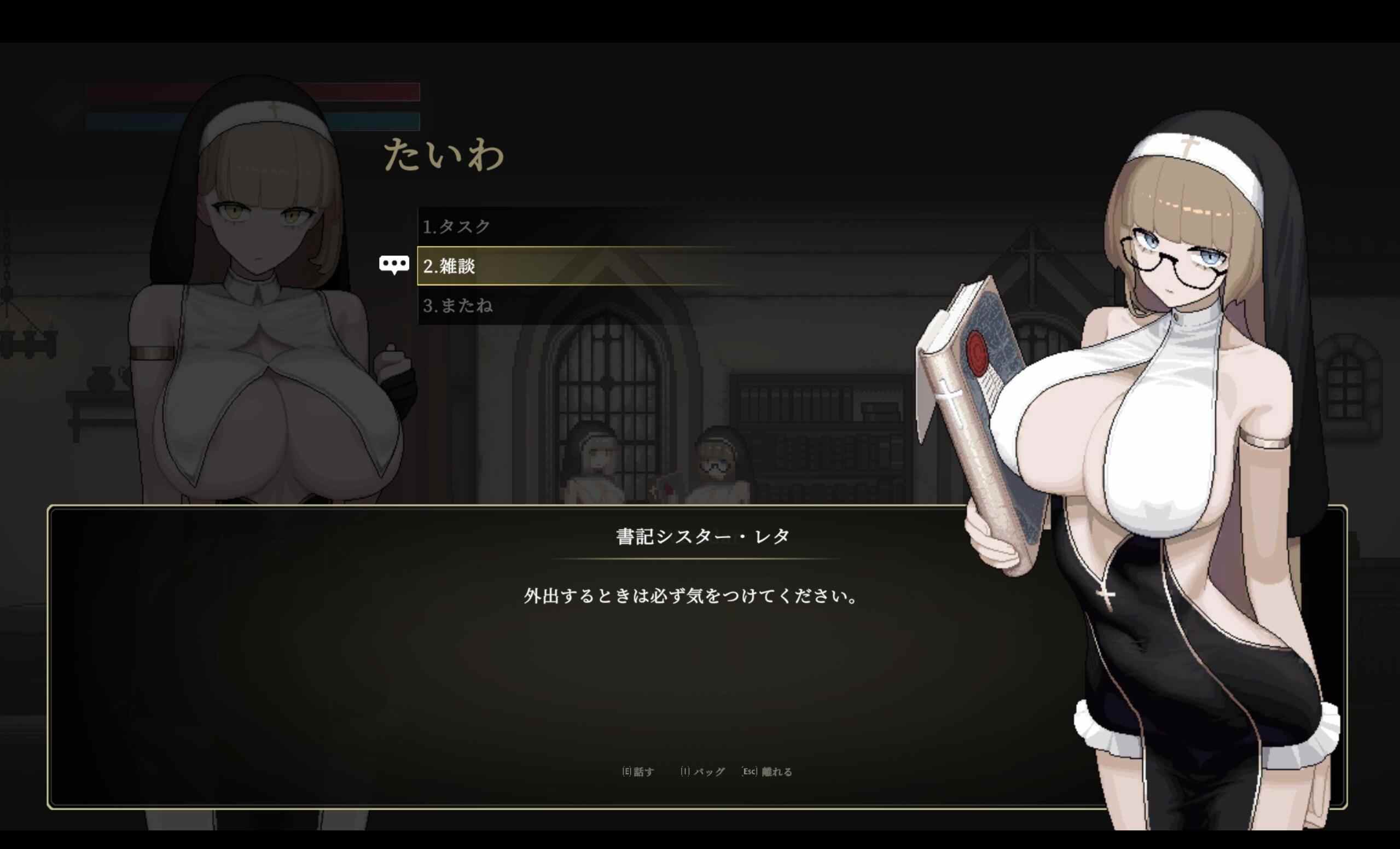 【像素/ACT/官中/动态】维拉达尔修女 Sister Virodar Ver0.18 官方中文版【394M】【序号328】-第3张图片-萌站 【像素/ACT/官中/动态】维拉达尔修女 Sister Virodar Ver0.18 官方中文版【394M】【序号328】-第3张图片-萌站
