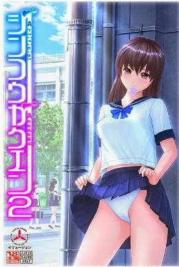 【I社/经典/大作/养成/3D】人工学园汉化AAC高压版V3.0【5.61G】【序号338】