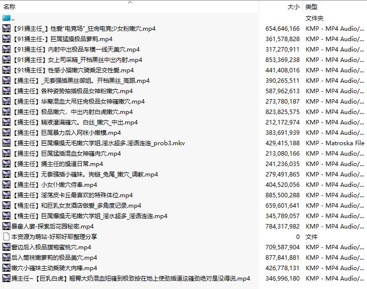 【糖心/24集合集/共11GB】捅主任暴操白虎嫩穴合集【8小时合集】-第11张图片-萌站