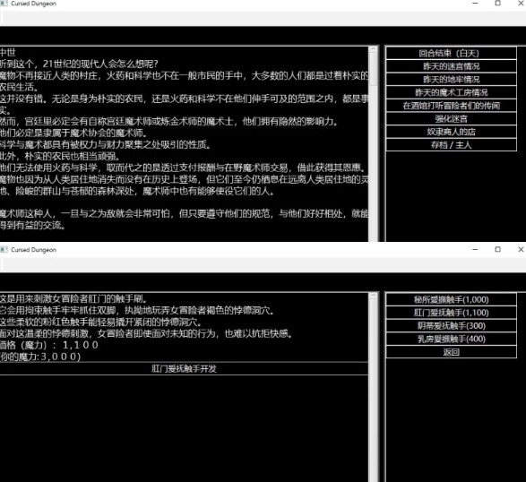  [日式RPG/恶堕/PC] FGO[亚种特异点]败女蹂躙迷宫 内嵌AI汉化 [1+300M][百度盘]-第2张图片-萌站