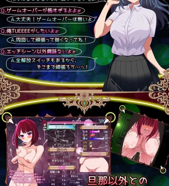  [日式RPG/NTR/新作/PC] 代替失踪丈夫被FoxxX夺走的妻子 AI汉化 [1+800M][百度盘] -第3张图片-萌站