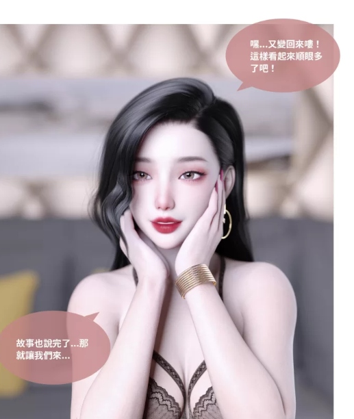 紫罗兰的崛起01-05+番外01-02★超高画质 [画皮附身/黑丝裤袜] [487P+320M][百度盘]