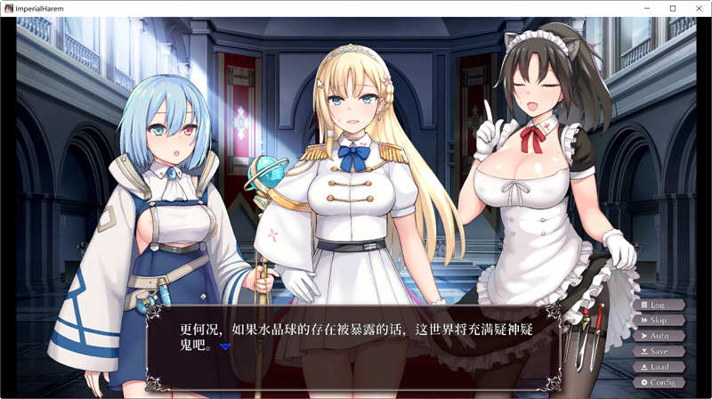【PC/安卓/SLG游戏/养成/中文/特别/4.0G】帝国后宫(ImperialHarem) Ver1.31 官方中文版特别补丁+全回想+步兵+养成类SLG游戏&补+4.0G-第3张图片-萌站 【PC/安卓/SLG游戏/养成/中文/特别/4.0G】帝国后宫(ImperialHarem) Ver1.31 官方中文版特别补丁+全回想+步兵+养成类SLG游戏&补+4.0G-第3张图片-萌站