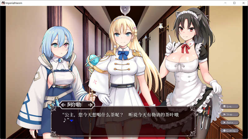 【PC/安卓/SLG游戏/养成/中文/特别/4.0G】帝国后宫(ImperialHarem) Ver1.31 官方中文版特别补丁+全回想+步兵+养成类SLG游戏&补+4.0G-第2张图片-萌站 【PC/安卓/SLG游戏/养成/中文/特别/4.0G】帝国后宫(ImperialHarem) Ver1.31 官方中文版特别补丁+全回想+步兵+养成类SLG游戏&补+4.0G-第2张图片-萌站