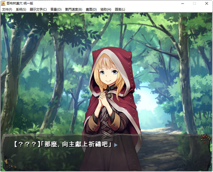 【PC/SLG/中文/3.6G】哥布林巢穴 Ver220322 究极统一官方中文全DLC版 经营SLG游戏+存档攻略+最终版+3.6G-第4张图片-萌站