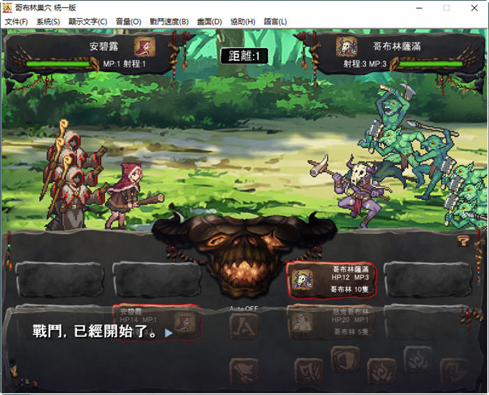 【PC/SLG/中文/3.6G】哥布林巢穴 Ver220322 究极统一官方中文全DLC版 经营SLG游戏+存档攻略+最终版+3.6G-第5张图片-萌站