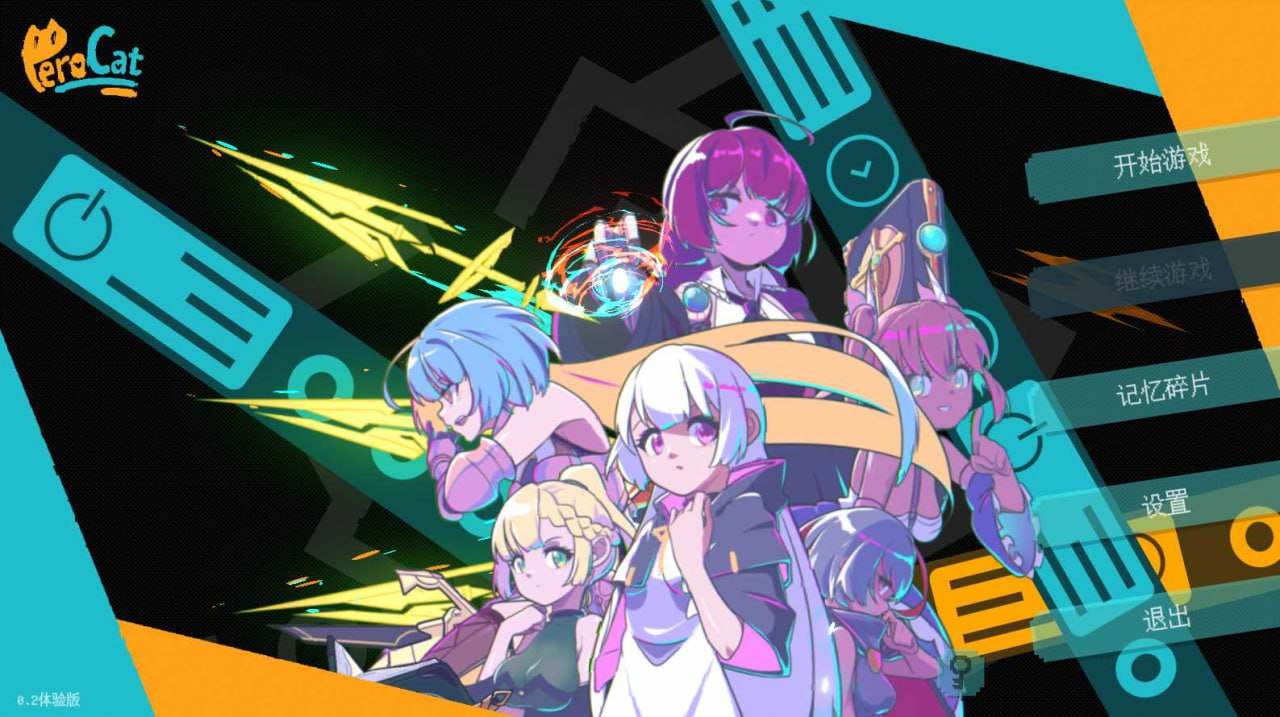 迷失之地 v0.2 体验版 官方中文版