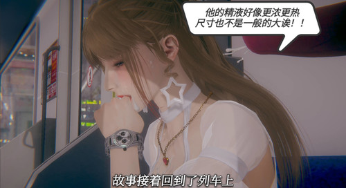 爱我你就原谅我01-08(完)-第3张图片-萌站