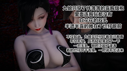 暗城风云01-02