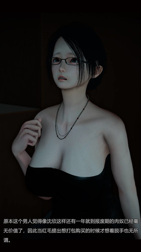 暗网-淫欲都市第1-3部(完)+绝望之家第1-3部(完)+番外X18+小說X40共162-第7张图片-萌站