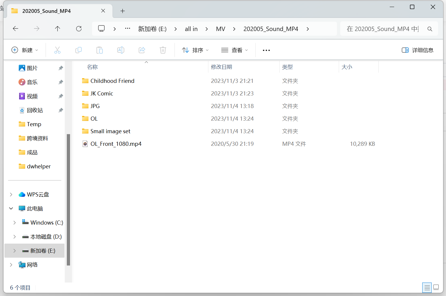 【免费/白嫖/动态/无码】韩国顶级画师之作 3部：办公室OL+办公室JK+童年朋友+漫画+CG 打包/一整套-第4张图片-萌站