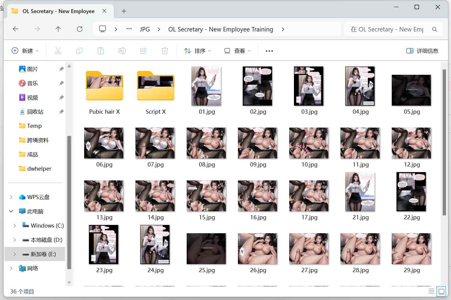 【免费/白嫖/动态/无码】韩国顶级画师之作 3部：办公室OL+办公室JK+童年朋友+漫画+CG 打包/一整套-第7张图片-萌站
