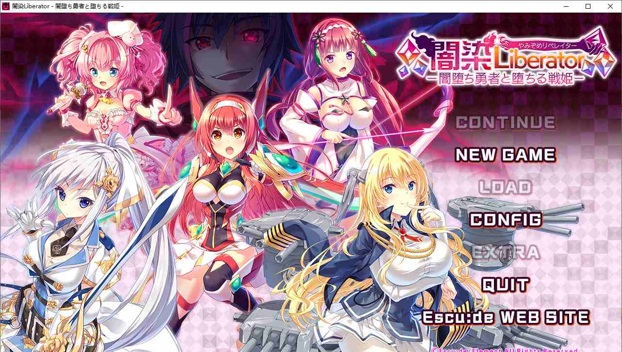 【SLG/AI汉化/PC/镜像】暗染Liberator/闇染Liberator －闇堕ち勇者と堕ちる戦姫－