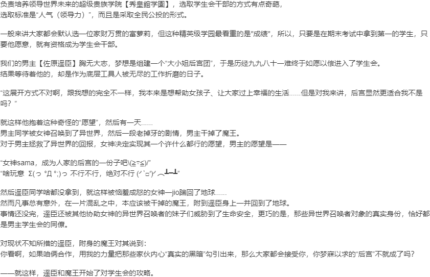【SLG/AI汉化/PC/镜像】暗染Liberator/闇染Liberator －闇堕ち勇者と堕ちる戦姫－-第2张图片-萌站