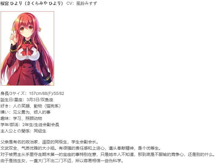 【SLG/AI汉化/PC/镜像】暗染Liberator/闇染Liberator －闇堕ち勇者と堕ちる戦姫－-第3张图片-萌站