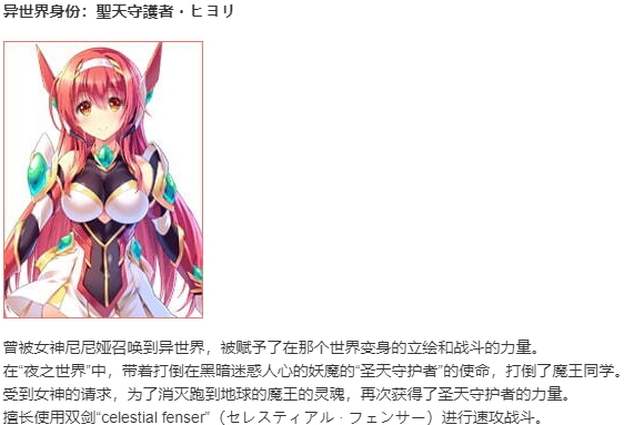 【SLG/AI汉化/PC/镜像】暗染Liberator/闇染Liberator －闇堕ち勇者と堕ちる戦姫－-第4张图片-萌站