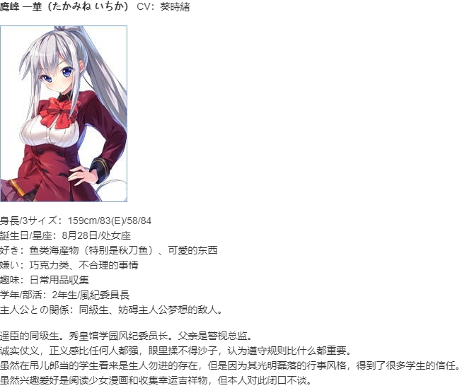 【SLG/AI汉化/PC/镜像】暗染Liberator/闇染Liberator －闇堕ち勇者と堕ちる戦姫－-第5张图片-萌站