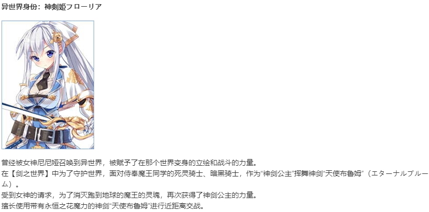 【SLG/AI汉化/PC/镜像】暗染Liberator/闇染Liberator －闇堕ち勇者と堕ちる戦姫－-第6张图片-萌站