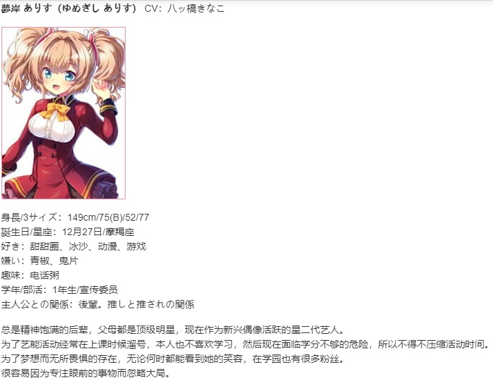 【SLG/AI汉化/PC/镜像】暗染Liberator/闇染Liberator －闇堕ち勇者と堕ちる戦姫－-第7张图片-萌站