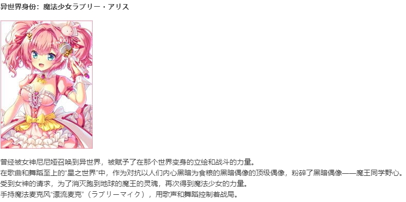 【SLG/AI汉化/PC/镜像】暗染Liberator/闇染Liberator －闇堕ち勇者と堕ちる戦姫－-第8张图片-萌站