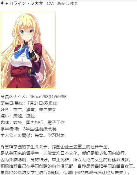 【SLG/AI汉化/PC/镜像】暗染Liberator/闇染Liberator －闇堕ち勇者と堕ちる戦姫－-第9张图片-萌站