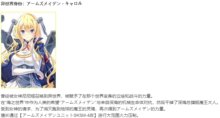 【SLG/AI汉化/PC/镜像】暗染Liberator/闇染Liberator －闇堕ち勇者と堕ちる戦姫－-第10张图片-萌站