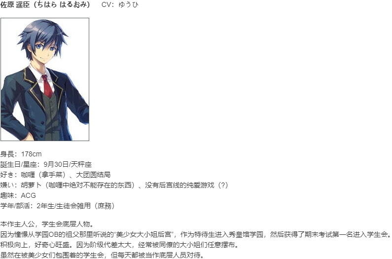【SLG/AI汉化/PC/镜像】暗染Liberator/闇染Liberator －闇堕ち勇者と堕ちる戦姫－-第13张图片-萌站