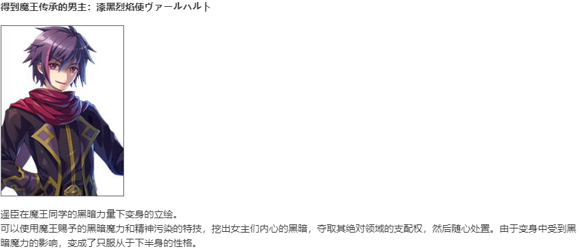 【SLG/AI汉化/PC/镜像】暗染Liberator/闇染Liberator －闇堕ち勇者と堕ちる戦姫－-第14张图片-萌站