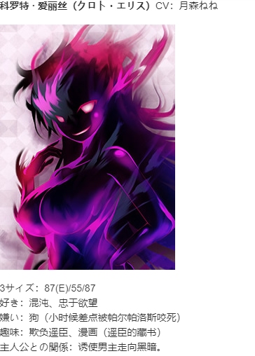 【SLG/AI汉化/PC/镜像】暗染Liberator/闇染Liberator －闇堕ち勇者と堕ちる戦姫－-第15张图片-萌站