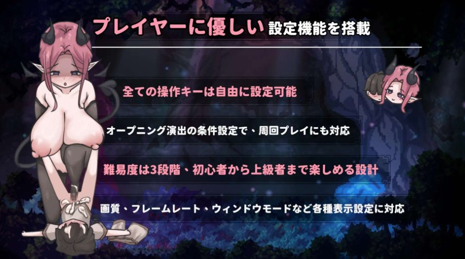 【PC/今日发售/ACT/姐姐x正太/动态】姐姐别追了！～与魅魔玩捉迷藏！【511M】【解锁全回想】【官方中文】【2025年03月26日 发售】