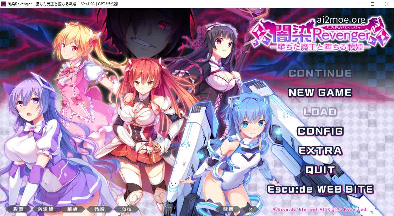 【SLG/AI汉化/PC/镜像/合集】闇染系列合集