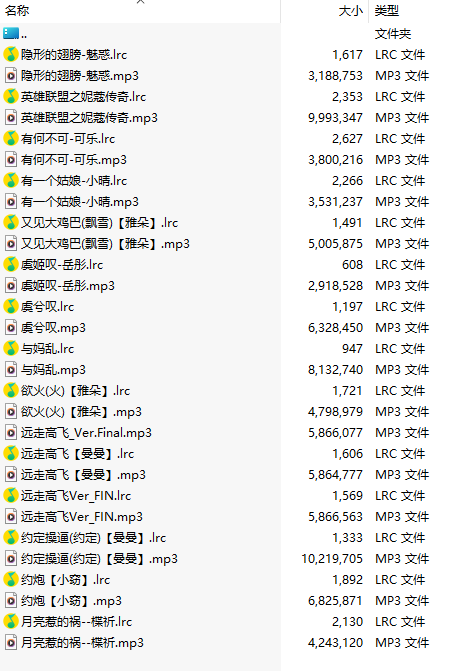 【淫词艳曲/15部合一】【MP3版】【中文】2025032601