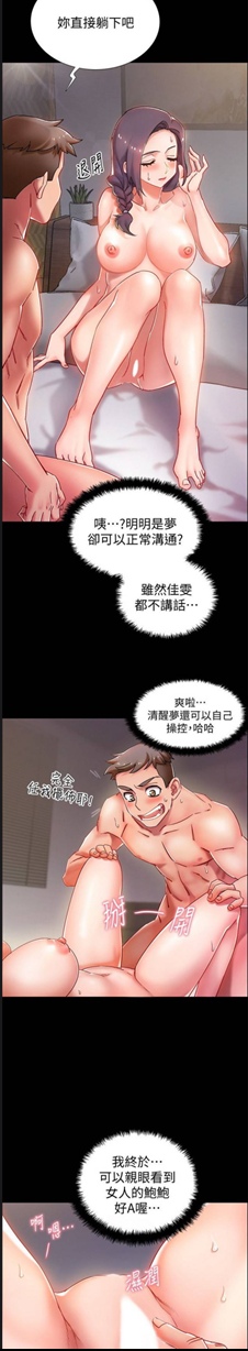 【韩漫/全彩】《入伍倒数中》1-48话【完结/共2262页/244M】【JPG版】