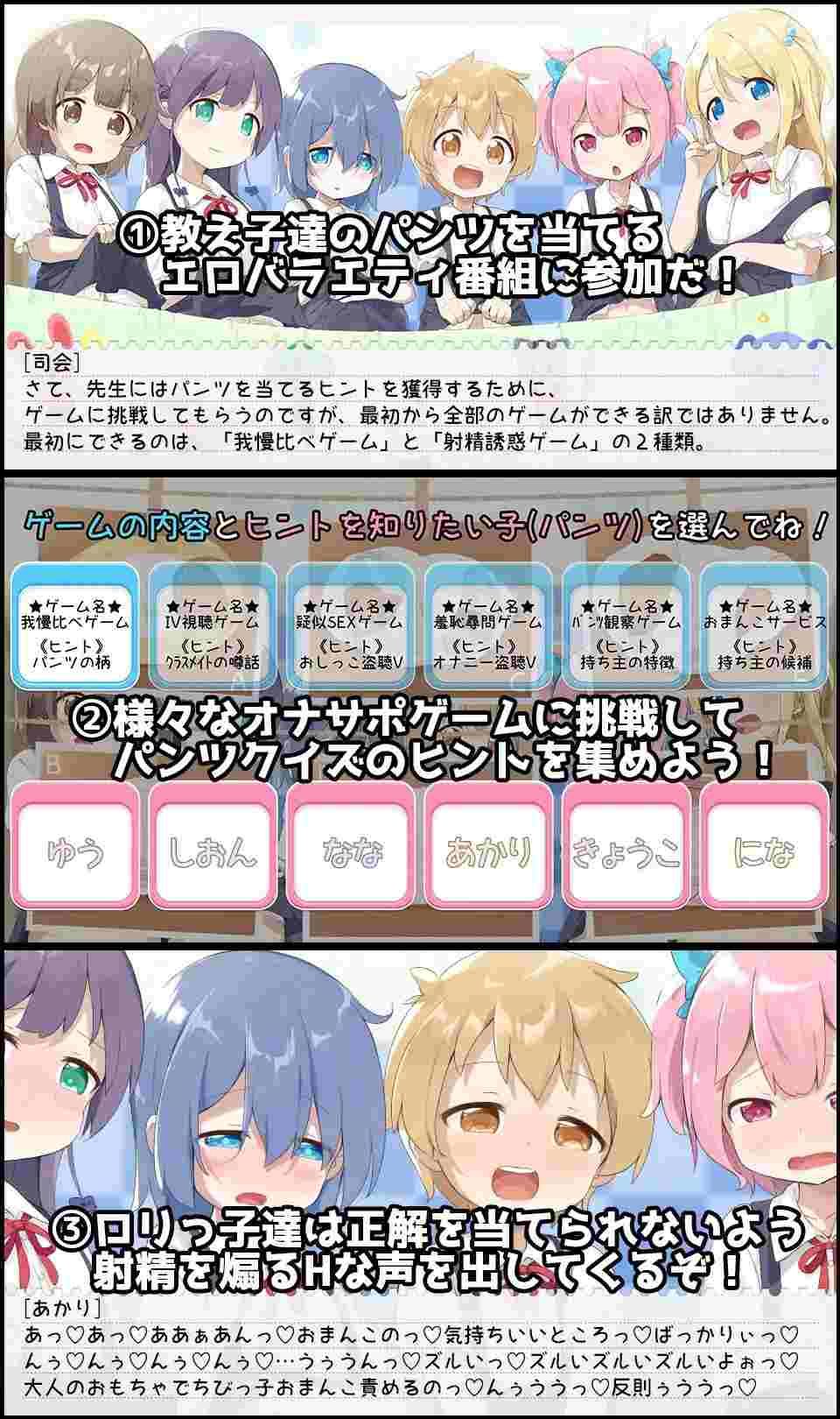 胖次问答