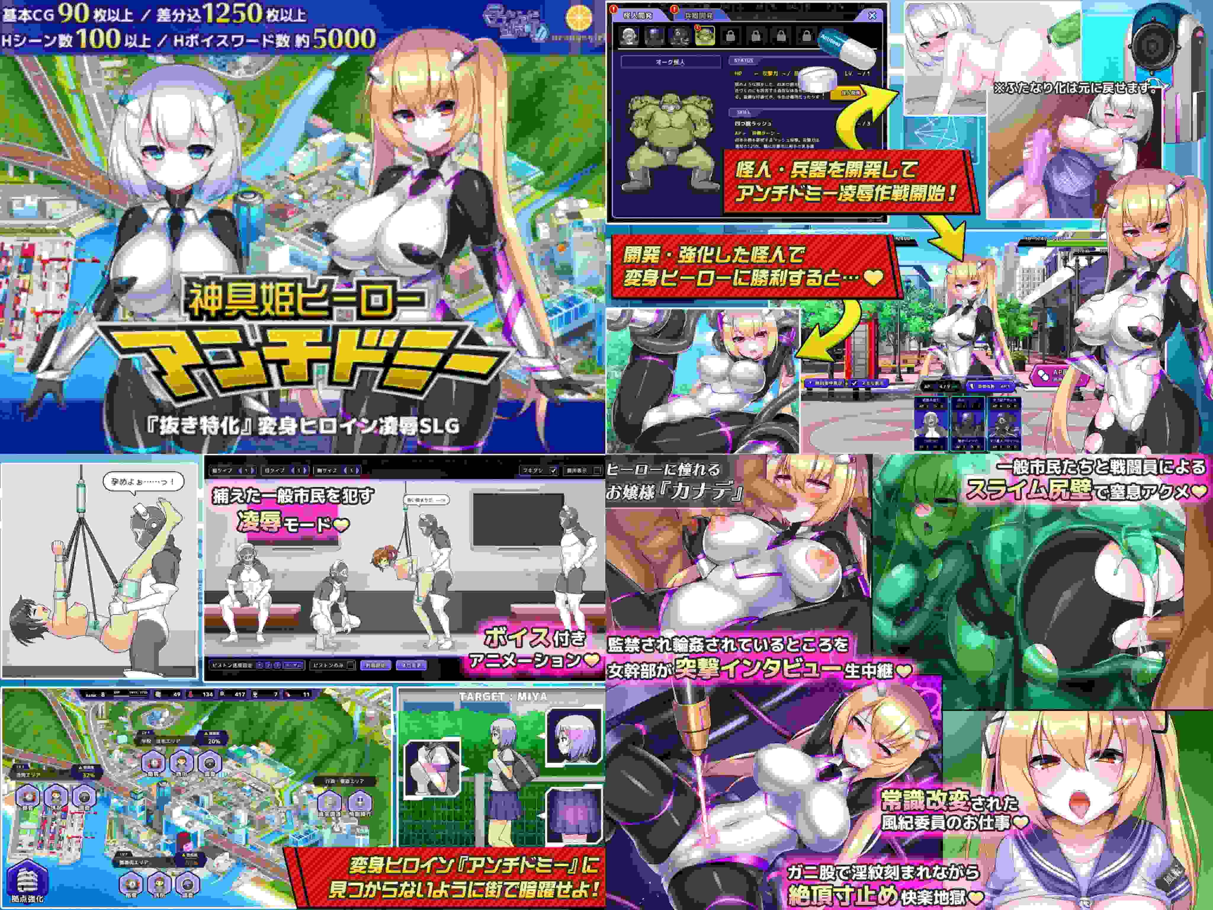 【RPG/SLG/官中/步兵/合集】ダイジョビ研究所游戏合集【12.7G/合集】-第4张图片-萌站