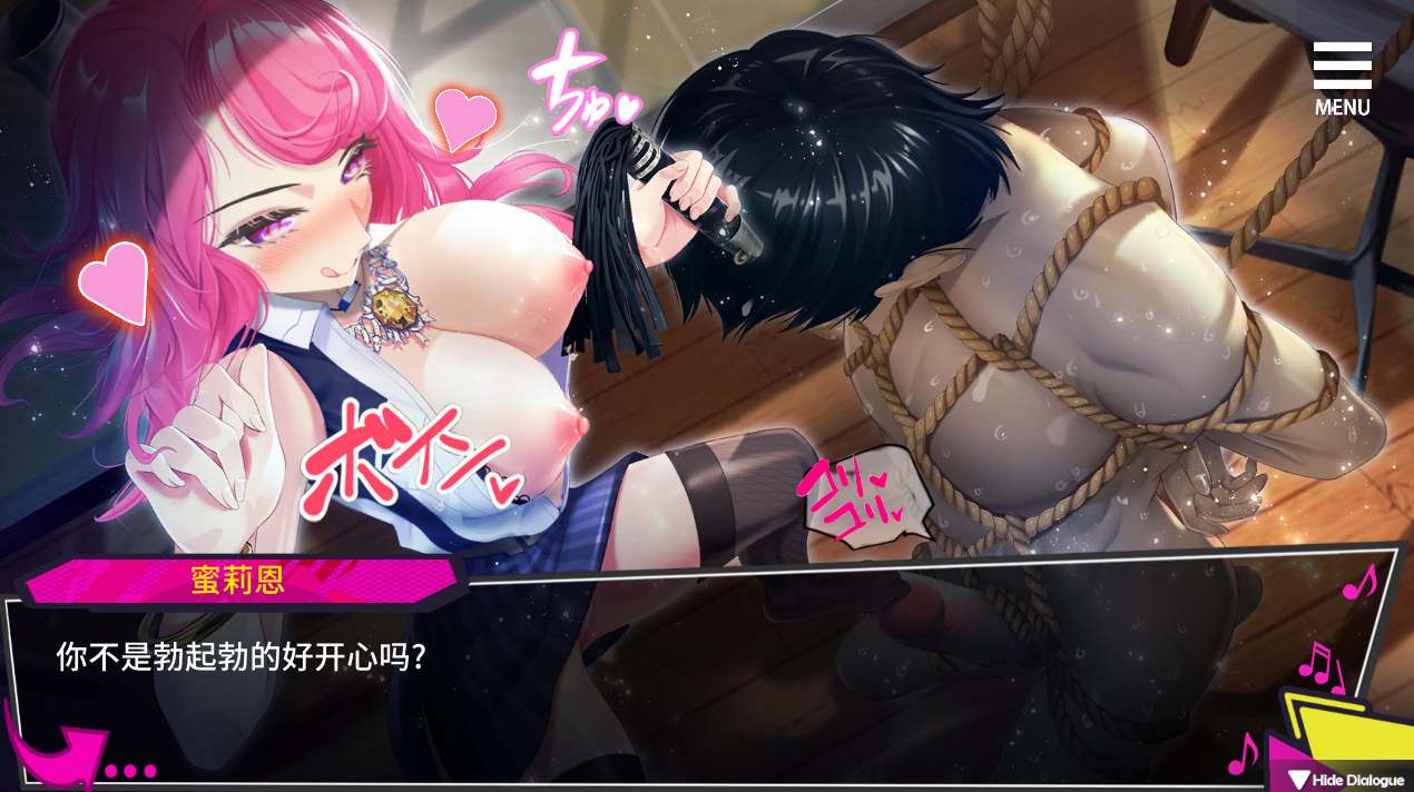 【PC&安卓直装/SLG/无码】重启的NTR后宫生活v1.5【共2.5GB】【可解锁全回想】【官方中文】-第4张图片-萌站