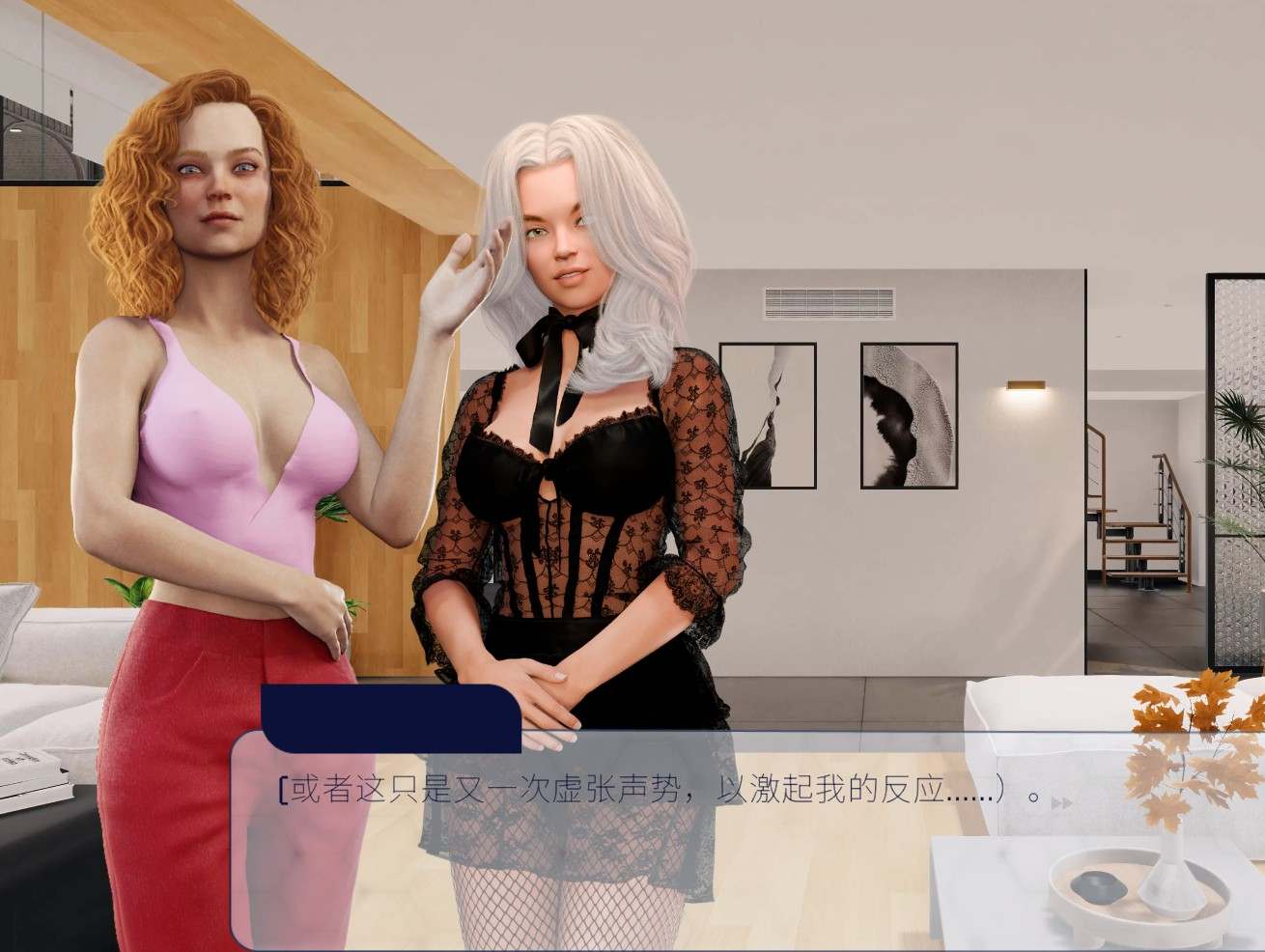 [欧美SLG/动态] 性, 股票&欲望 SEX, Stocks & Cocks 官方中文版 [PC/3.7G]